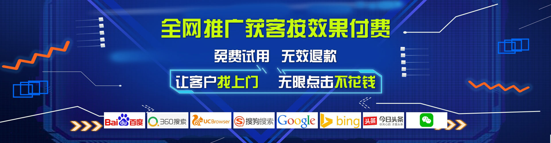 扶绥sem专员