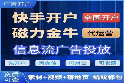 案例分析：SEM竞价员优化广告投放