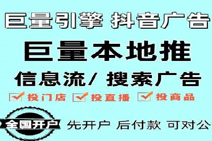 百度竞价账户托管成功故事：从零到一的飞跃